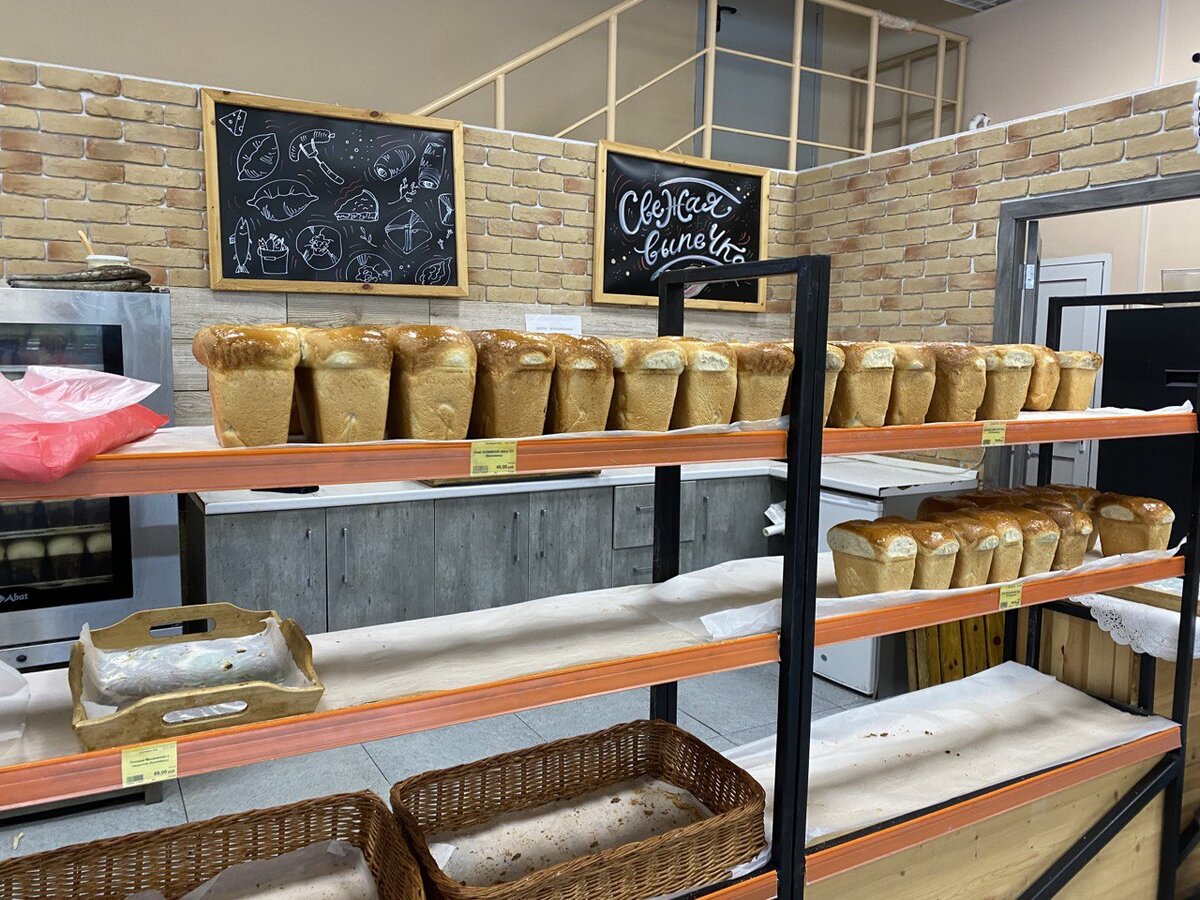 Презентация на тему розничная торговля. Предприятие продовольственной торговли. Особенности организации розничной торговли. Санитарно-эпидемиологические требования к организациям торговли. Предприятие продовольственной торговли.