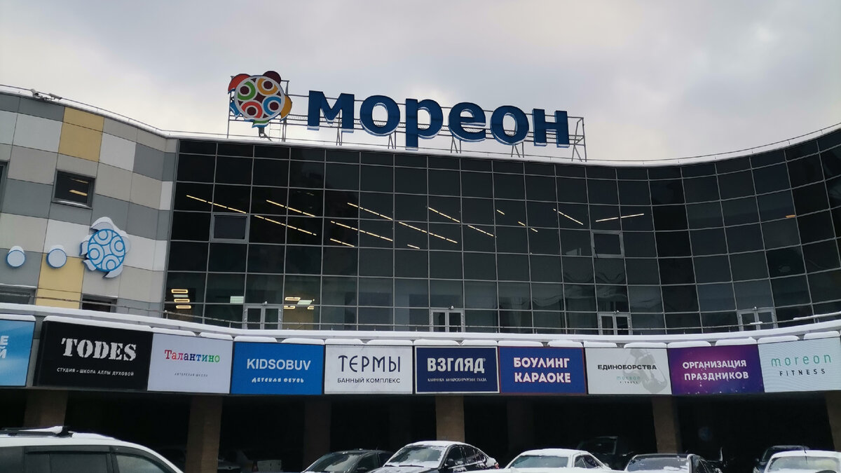 Морион-крупнейший центр водных развлечений в Москве.