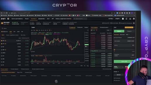 Регистрация на бирже binance. Заработать на падении рынка. Уважаемый трейдер bybit. Токен биржи bybit. Binance биржа фото.