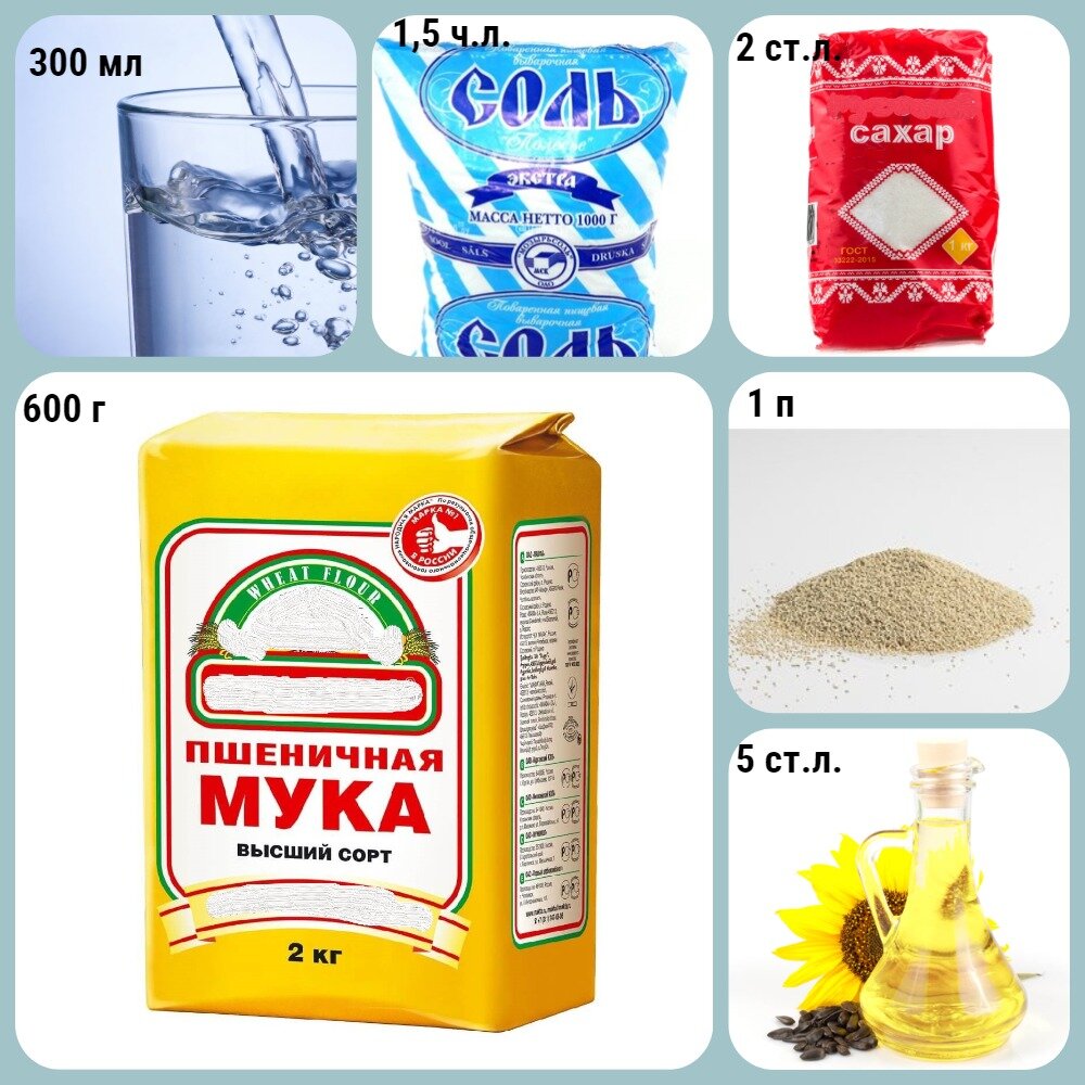 Для теста (коллаж собственность канала "Невыдуманные истории еды")