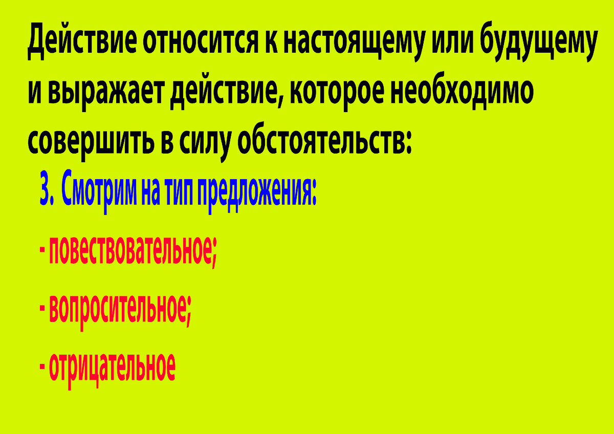 Как правильно перевести слово 