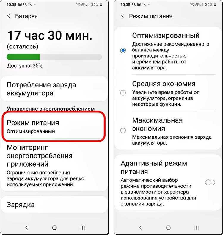 Как очистить память в приложении