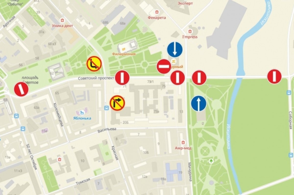    На кемеровском Университетском мосту в субботу ограничат движение