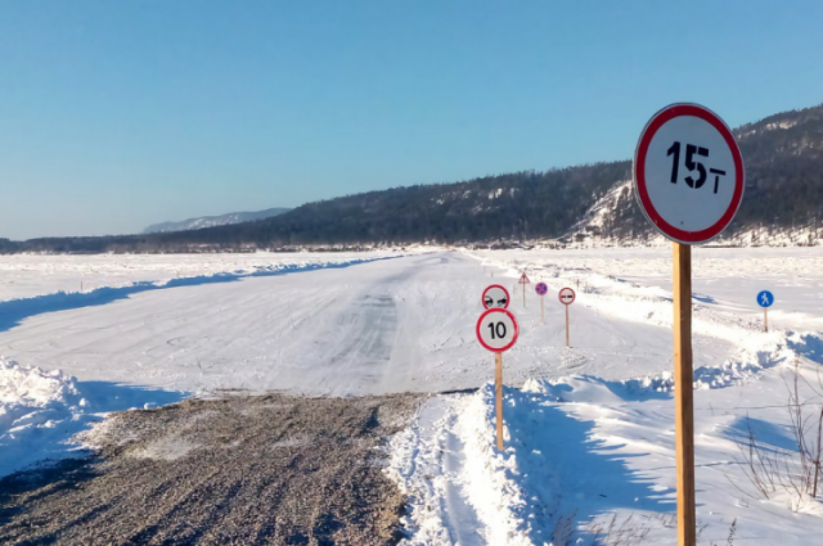 Ледовая переправа. Переправы красноярского края крудор. Машуковка красноярский край. Оис крудор. Переправы красноярского края крудор.