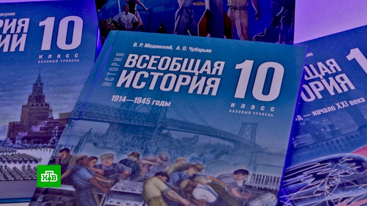 Мединский: новый учебник по обществознанию будет лучше прежних | НТВ: лучшее  | Дзен