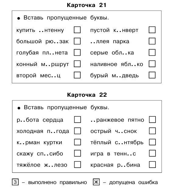 Англ слова с транскрипцией. Транскрипция слова go. Транскрипция английских слов. Произношение английских слов. Транскрипция слова go.