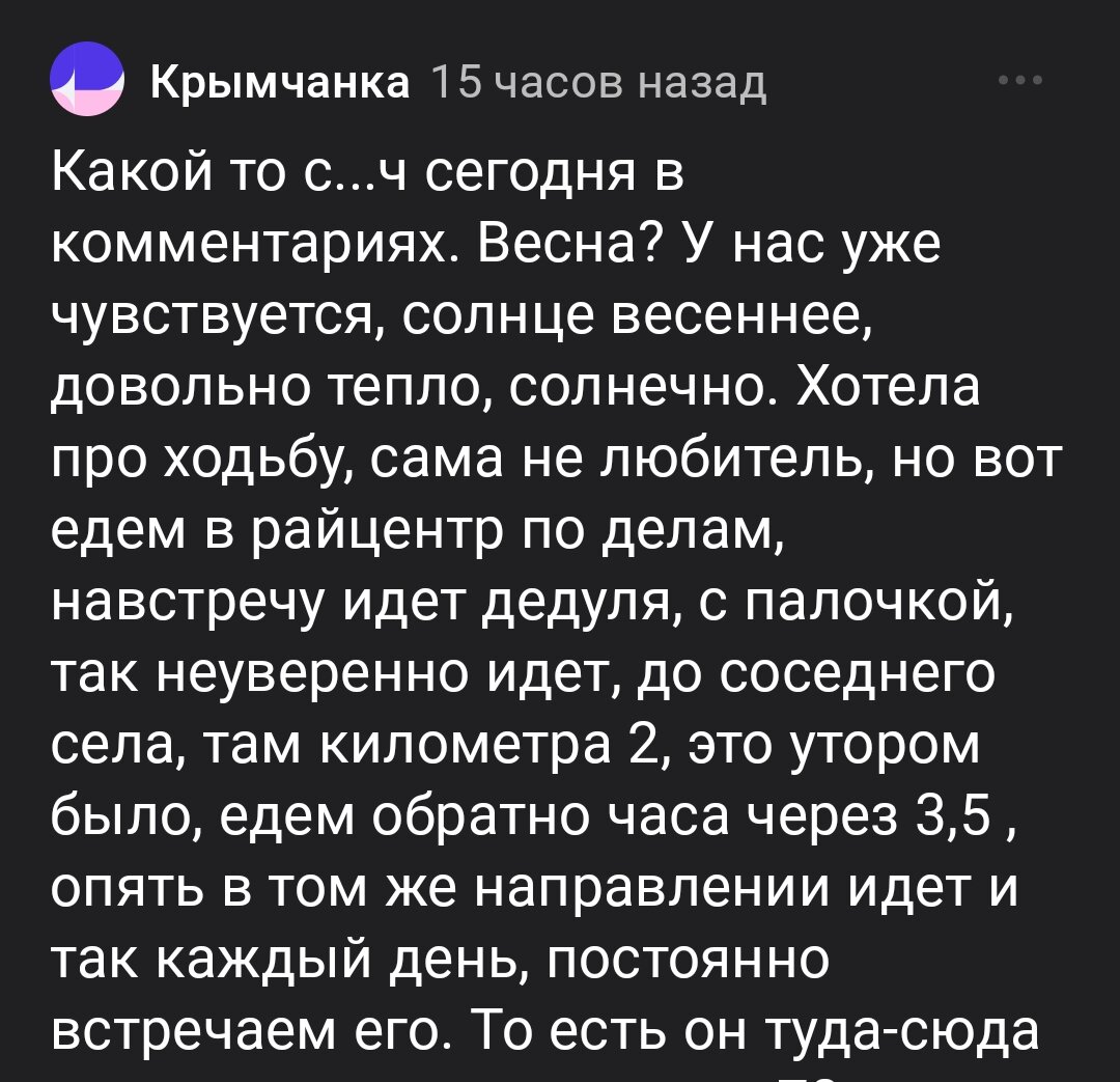 какова скорость. задача на движение про велосипедиста и мотоциклиста. пешеход преодолел расстояние. пешеход преодолел расстояние. пешеход преодолел расстояние.