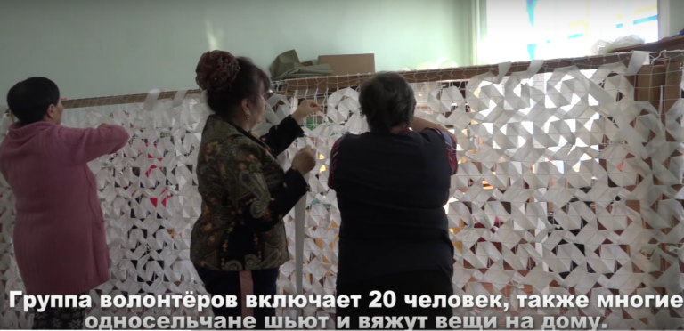    В Акбулакском районе волонтеры плетут масксети и костюмы «лешего» для бойцов СВО Кристина Просвиркина