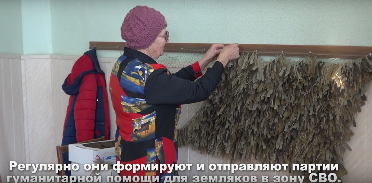    В Акбулакском районе волонтеры плетут масксети и костюмы «лешего» для бойцов СВО Кристина Просвиркина