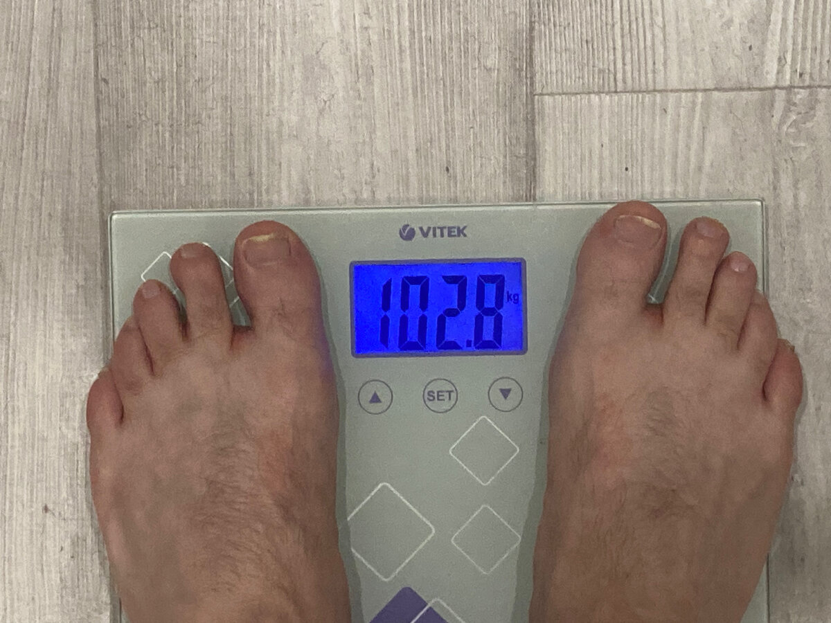 Вес на утро 1 февраля 