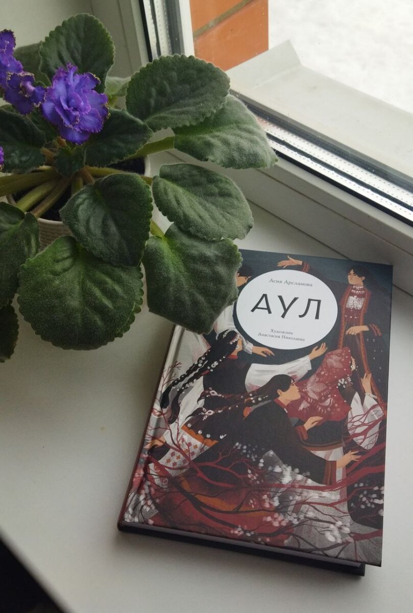 Фотография взята из личного архива.