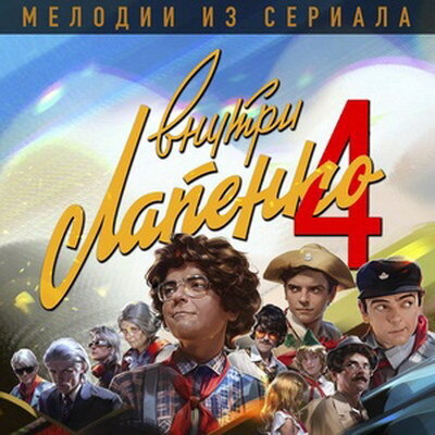 направление колеса кама евро 236. сила ампера левой руки. спать по сторонам света. как определить полдень по солнцу. маркировка на поршне камаз.