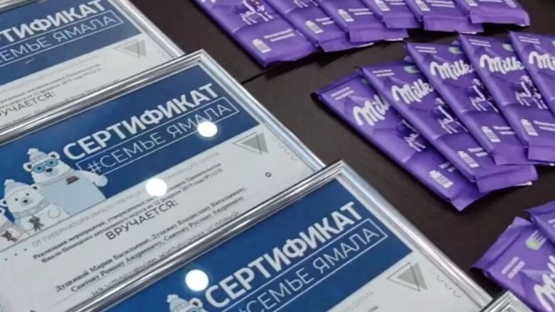 Сертификат подтверждения. Сертификат еаэс 2022. Разработчик интернет - приложений сертификат. Сертификат на программный продукт. Сертификат приемки товара.