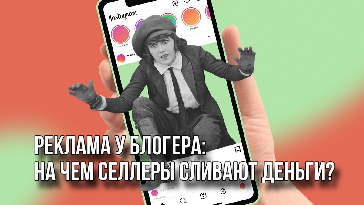 Сложно построенный