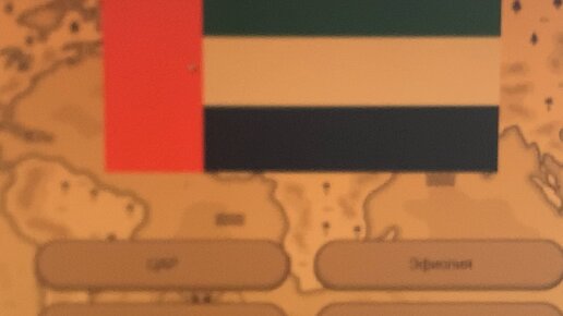 страны под флагом.