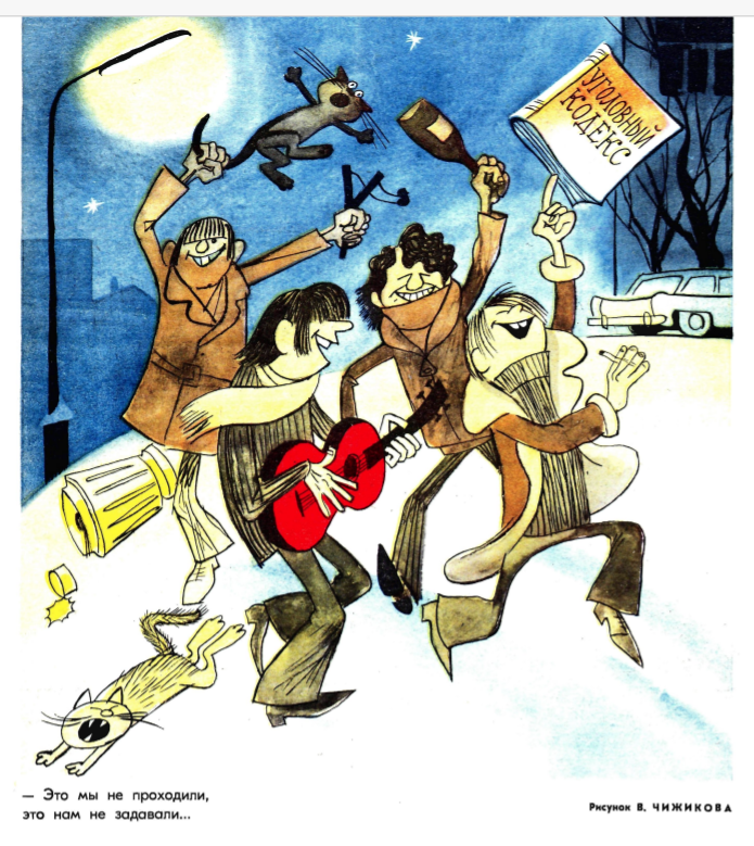 Рис.В.Чижикова