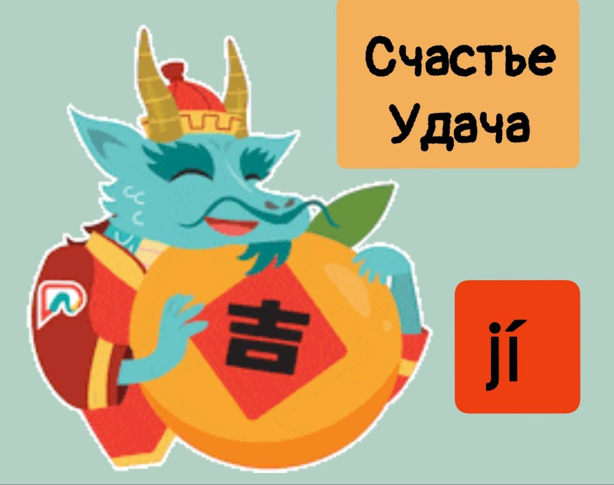 НЕ СТЕСНЯЙТЕСЬ 不客气 bùkèqì. Как ЛЕГКО запомнить на китайском? Слово из HSK 1  | Китайский язык НАИЗНАНКУ | Дзен