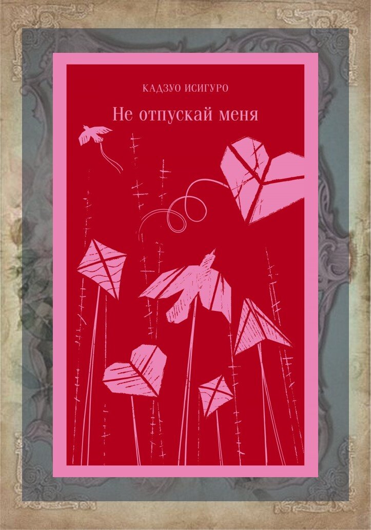 кеннеди эль "вызов". книга вызывает. любая книга - умный друг:. книга вызывает. сергей таранов книги.