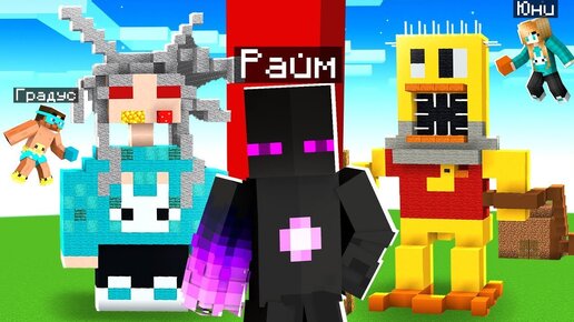 Битва строителей мем на площадке. Лицо некича майнкрафт. Строитель в майнкрафте. Райм битва строителей. Градус битва строителей.