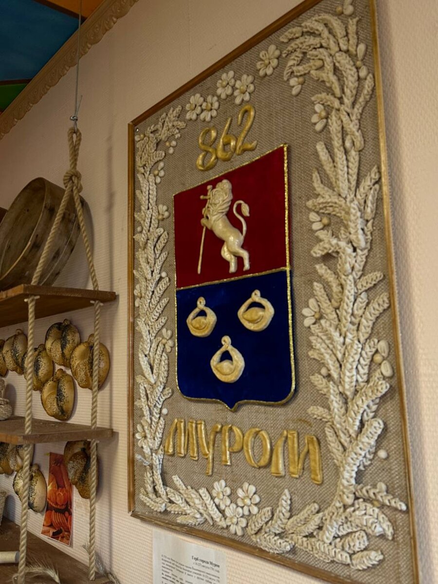 Герб Мурома