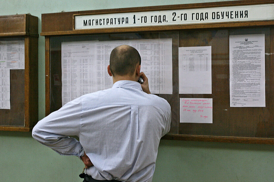 Работодатели вновь стали обращать внимание на наличие у соискателей диплома о высшем образовании. Фото: Игорь Кубединов/ТАСС