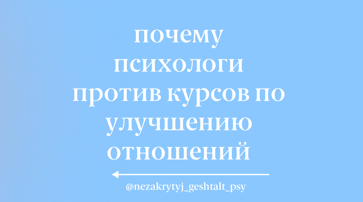 Отличие психолога от психиатра. Вакансия психотерапевт. Сироты и психолог. Я против психологов. Я против психологов.