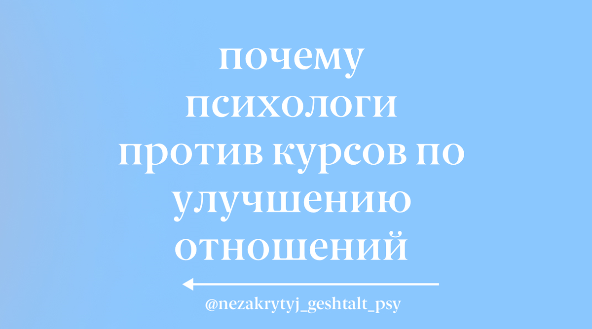 Психологи против экстрасенсов