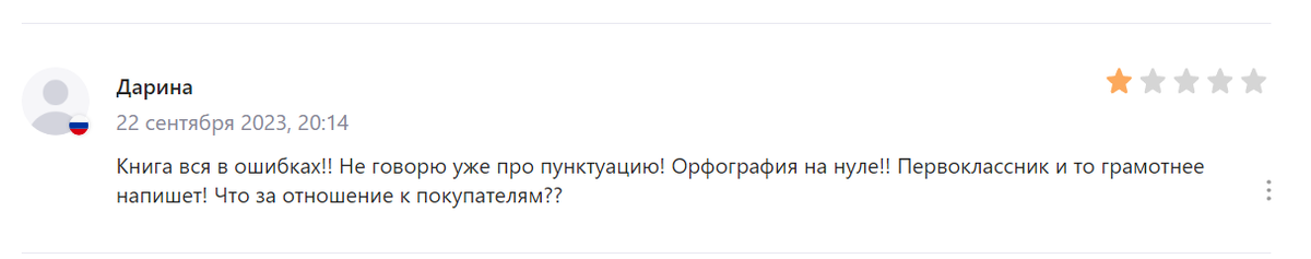 Жил себе в одном американском городке уборщик Чарли. Махал метлой, елозил щеткой, наводил чистоту по мере своих сил и возможностей. Не самая веселая жизнь и в финансовом плане весьма непритязательная.-3