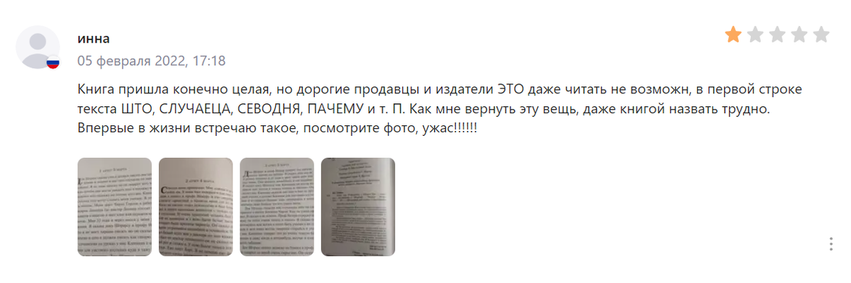 Жил себе в одном американском городке уборщик Чарли. Махал метлой, елозил щеткой, наводил чистоту по мере своих сил и возможностей. Не самая веселая жизнь и в финансовом плане весьма непритязательная.-7