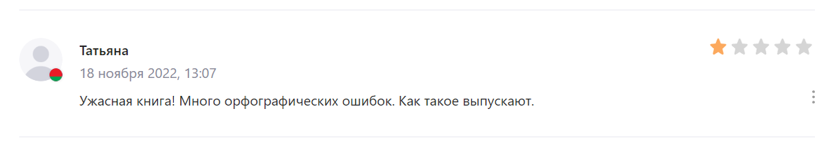 Жил себе в одном американском городке уборщик Чарли. Махал метлой, елозил щеткой, наводил чистоту по мере своих сил и возможностей. Не самая веселая жизнь и в финансовом плане весьма непритязательная.-5