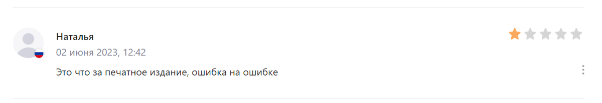 Жил себе в одном американском городке уборщик Чарли. Махал метлой, елозил щеткой, наводил чистоту по мере своих сил и возможностей. Не самая веселая жизнь и в финансовом плане весьма непритязательная.-4