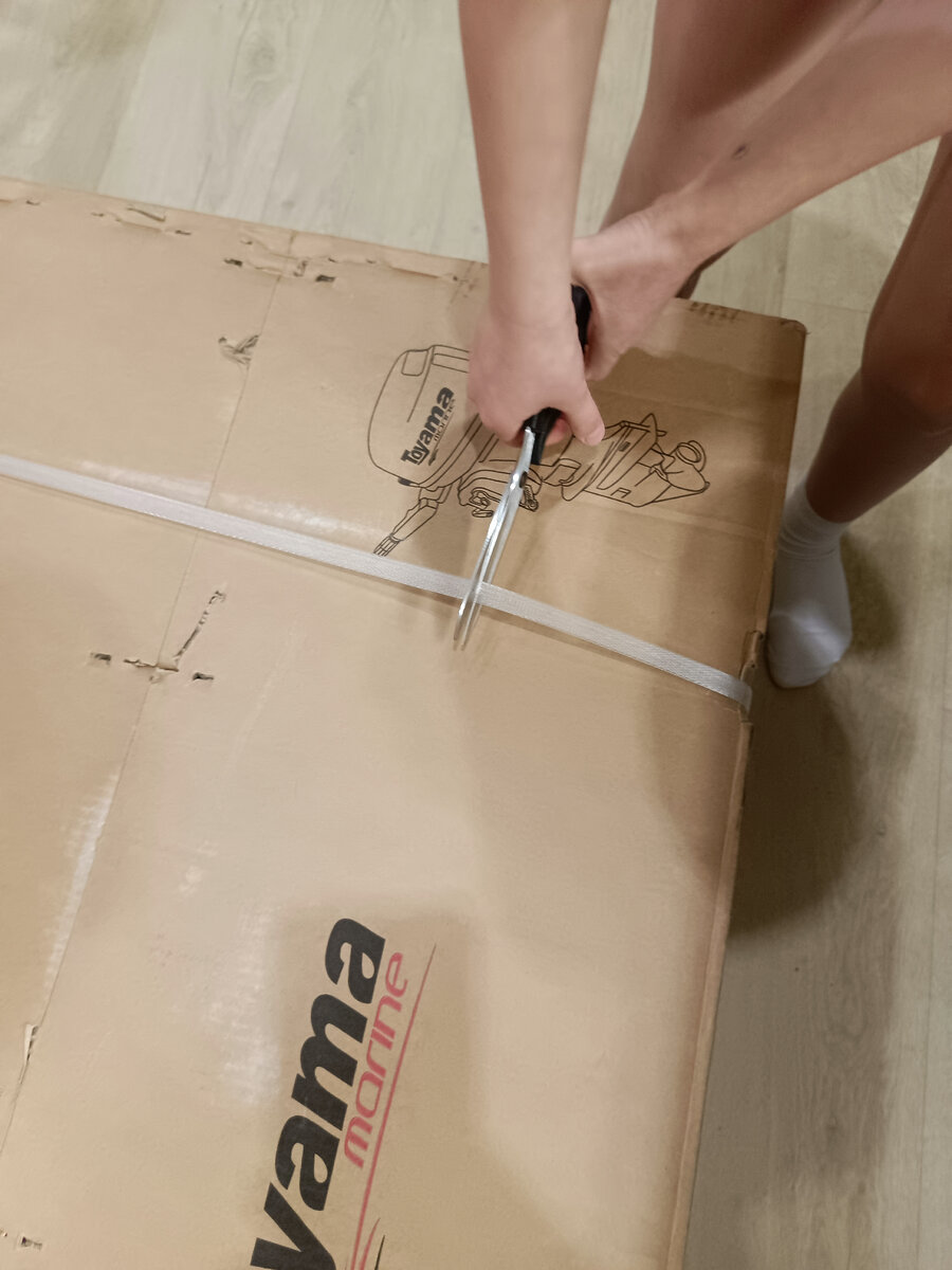 Ребята помогают открыть коробку