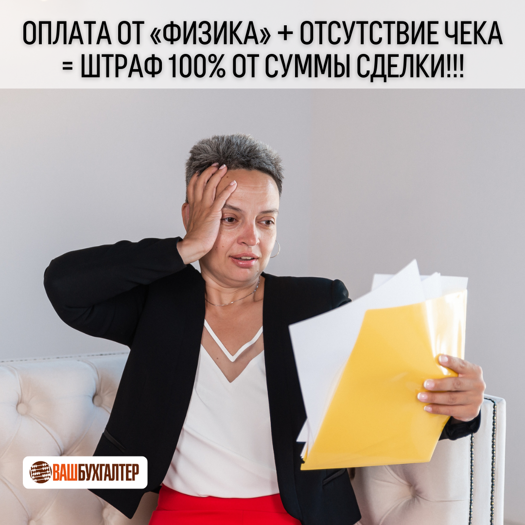 со стороны физических и юридических. консультирование сотрудников. понятие физических и юридических лиц. банкротство физических и юридических лиц. чем отличается физическое лицо от юридического.