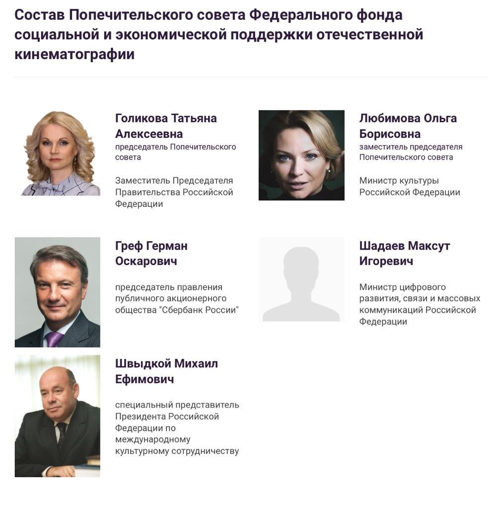 «Из всех искусств для нас важнейшим является кино „Мастер и Маргарита“». Именно против таких «искусствоведов» направлен пафос произведений Булгакова.