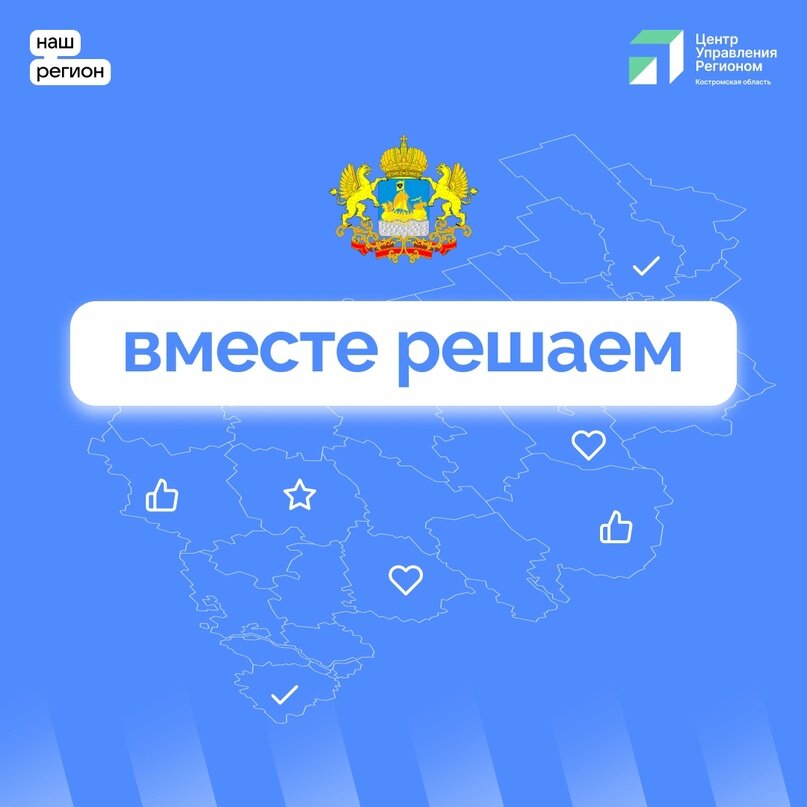 инструменты социальной программы. инструменты социальной программы. инструменты регулирования государства. инструменты продвижения бренда. инструменты социально экономического развития.