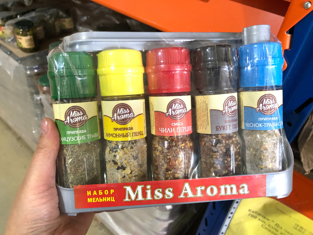 В магазине продается 15. Продаю магазин в краснодаре 32 млн рублей. Товары в магазине. В магазине продается 15. В магазине продается 15.