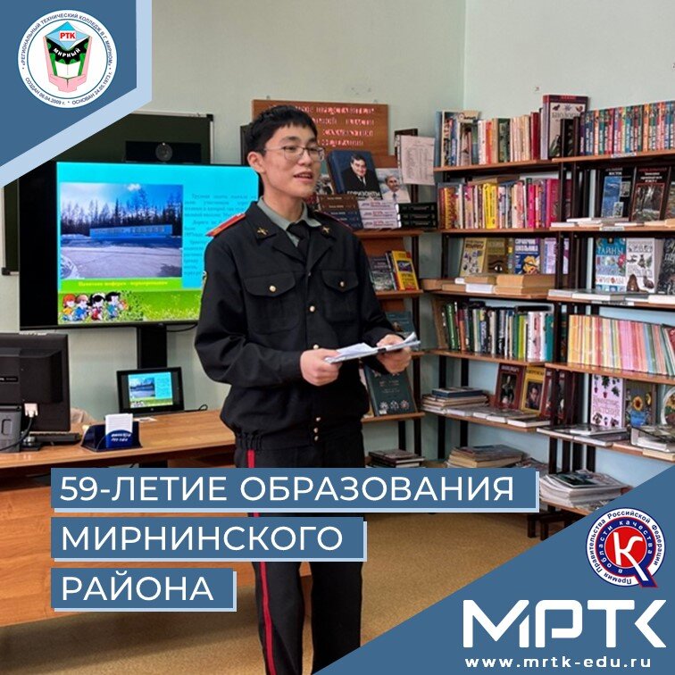 Названы победители конкурса чтецов «Край родной, тебя я воспеваю» «КШИ им. Г.Н. Трошева».