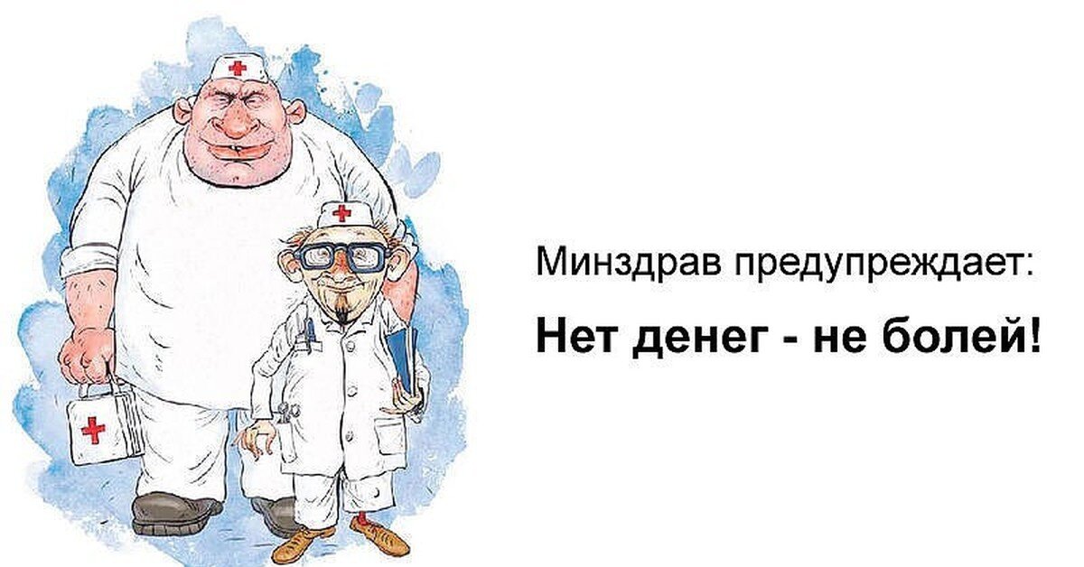 (просторы Интернета)