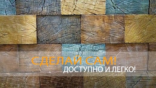 Форма для изготовления искусственного камня своими руками