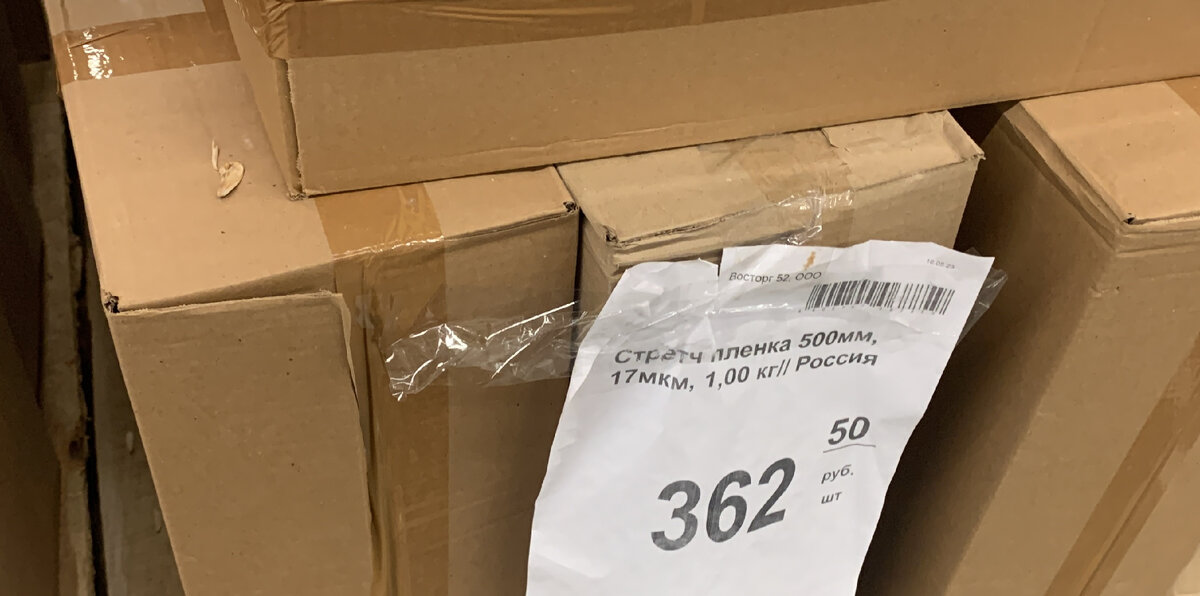 Светофор супермаркет. Светофор магазин. Баннер светофор магазин. Реклама магазина светофор. Светофор супермаркет.