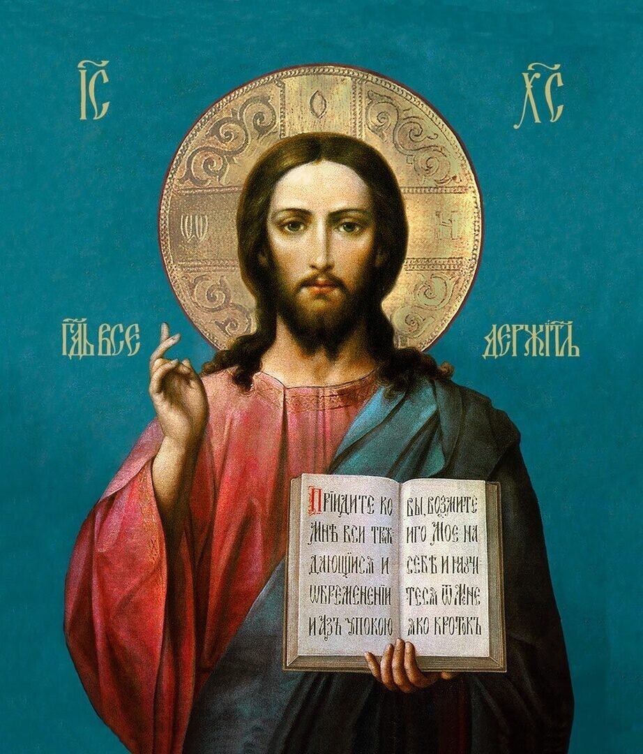 Картинка взята из яндекса 