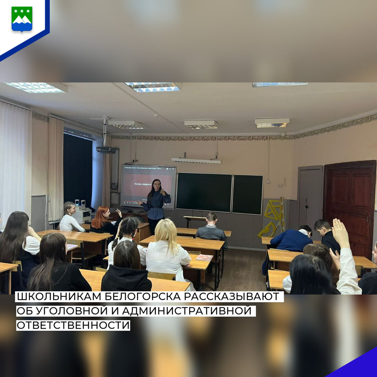 Вооружённые силы рф плакаты. Кодекс об административных правонарушениях. Дискредитация вс рф. Защита гос тайны вс рф. Дискредитация статья.