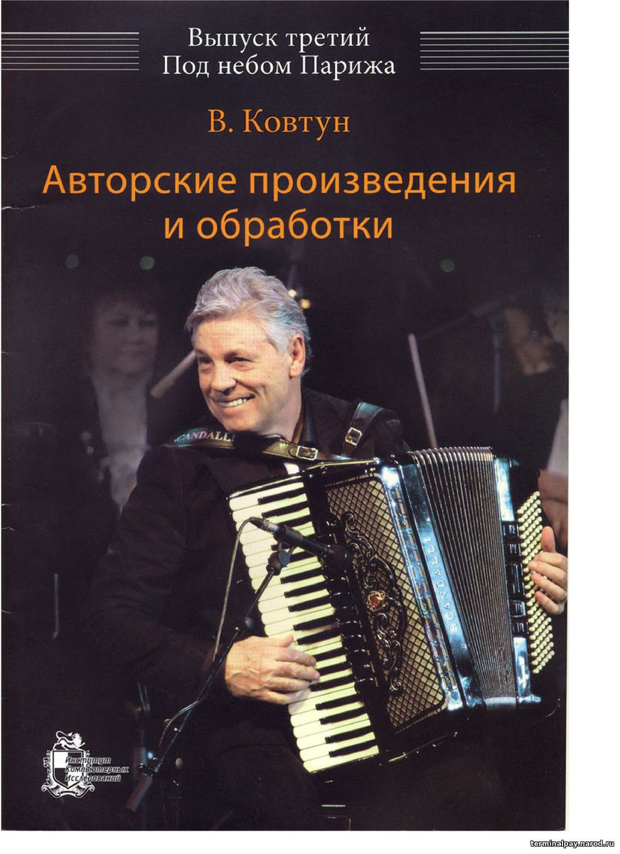 такт. Hej sokoly note sheet. первые с конца ноты. ноты на нотном стане с названиями. обозначения на нотном стане для пианино.
