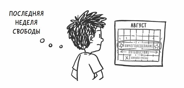 какие прививки делают новорождённым в 2 месяца. приходили детские в этом месяце. младенец 7 месяцев. папка передвижка зима. малыш встает у опоры.