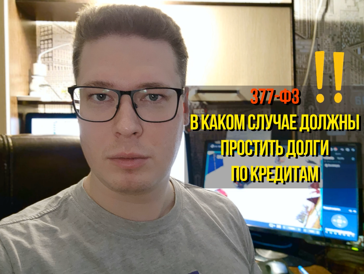 Кредитный юрист, автор блога "Про долги".