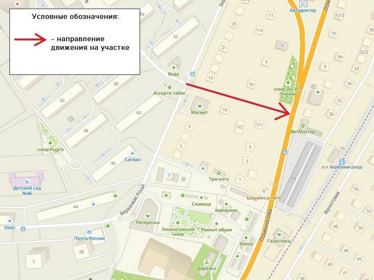 Листайте вправо, чтобы увидеть больше изображений