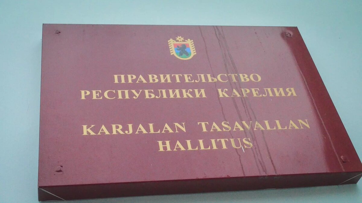     Указ о назначении подписал губернатор республики, об этом сообщили на сайте Правительства РК.