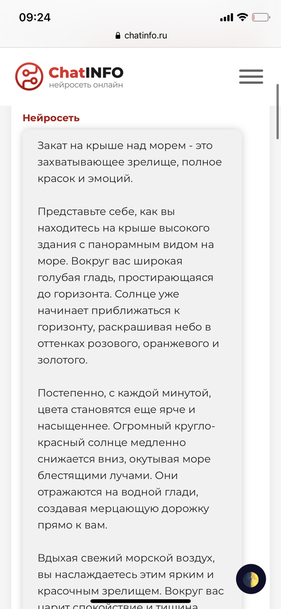 Как определить величину момента пары. Как описать момент. Как описать момент. Моменты силы. Знак момента пары сил.