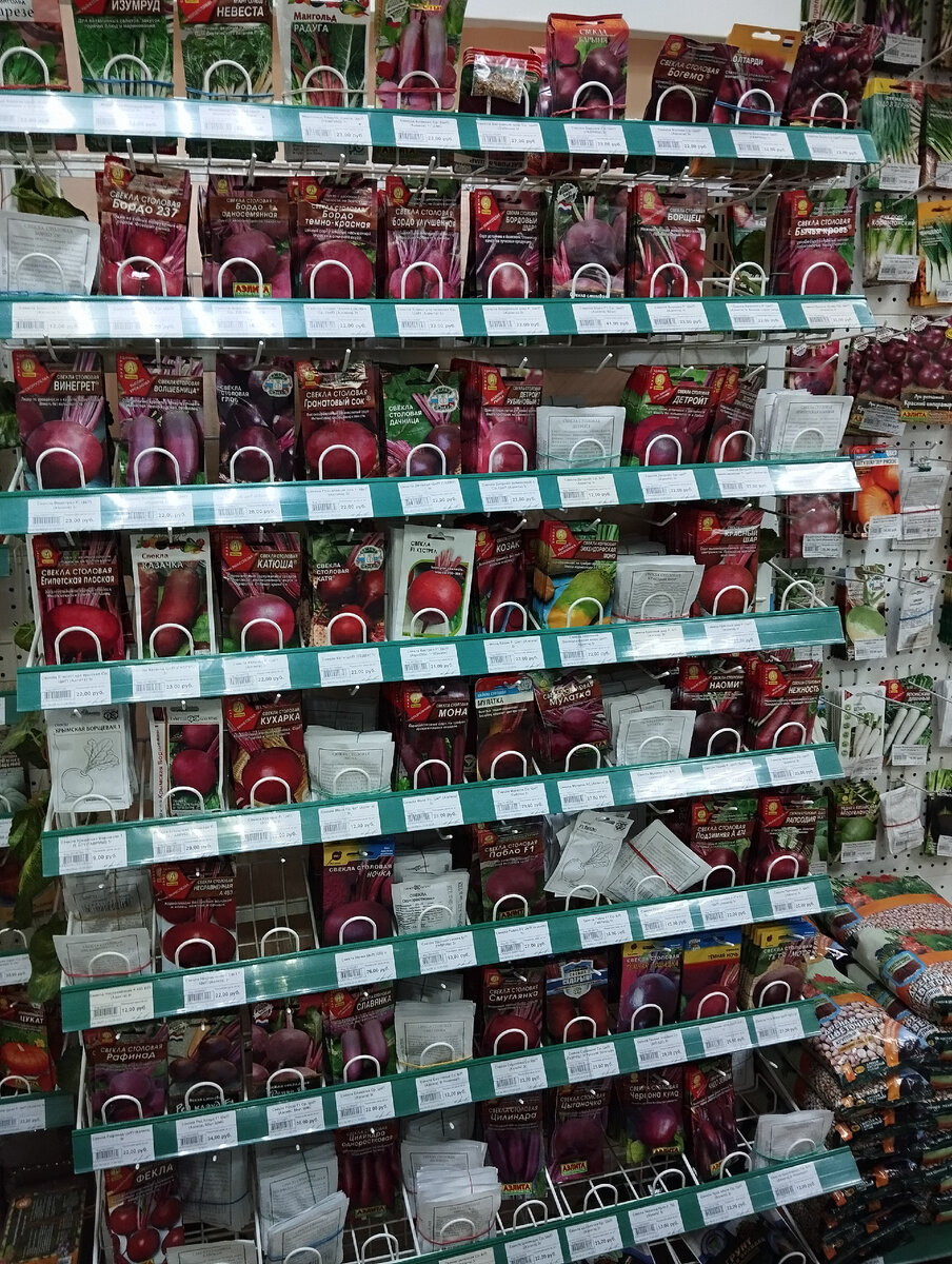 сайт магазина первые семена. семена овощей. семена пакетированные. недорогие и красивые семена цветов. где семена интернет магазин.