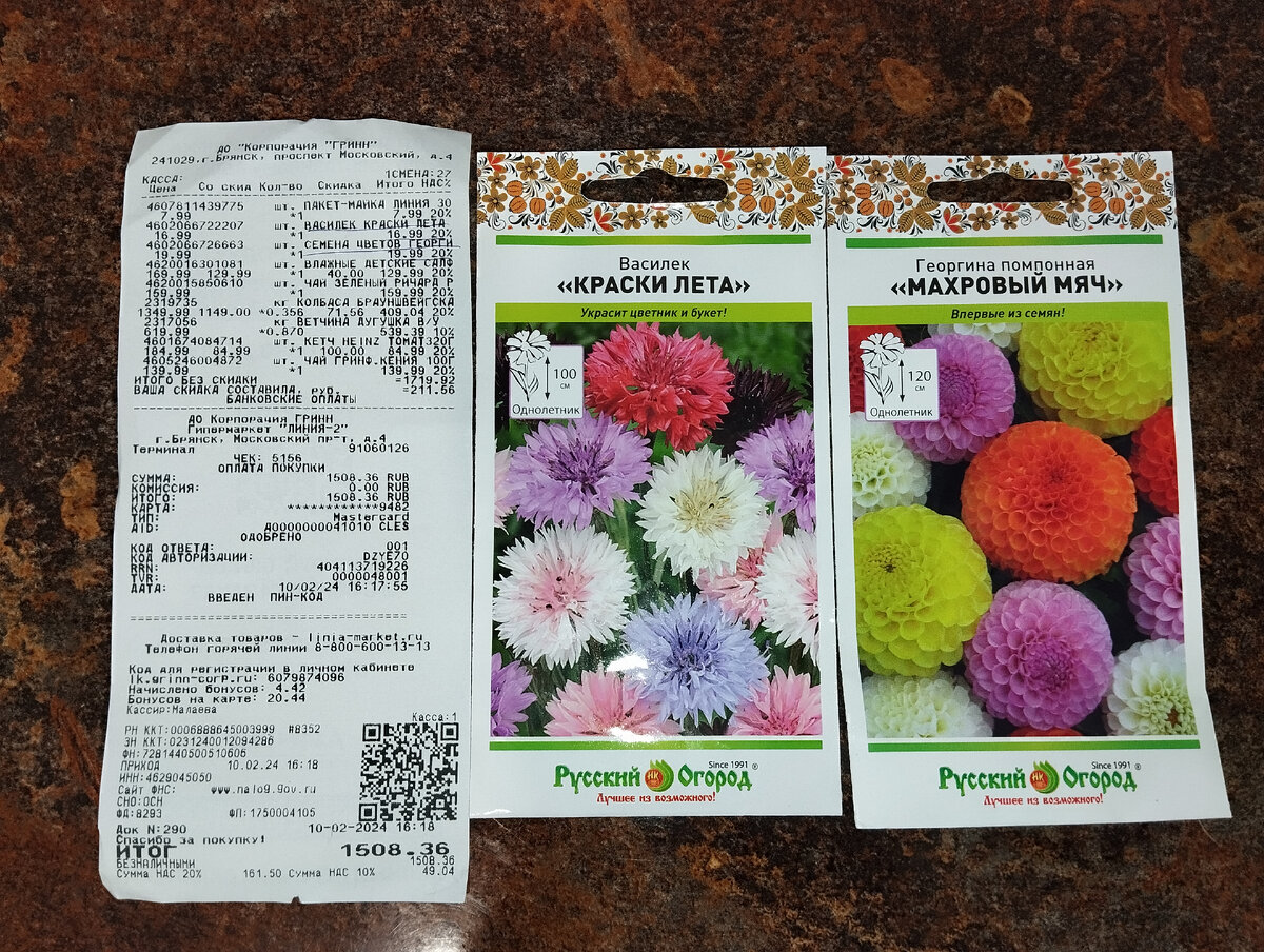 Стоп линия гост. 6. Разметка 1. Где линия 1 и линия. 8.